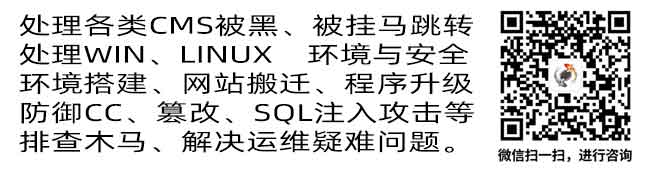 微信扫码联系我们