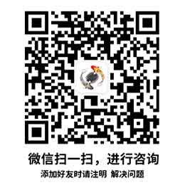 微信扫码联系我们